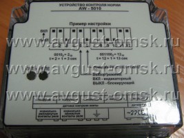 Устройство контроля норийных лент и транспортеров (УКН) VSP-AW-5010